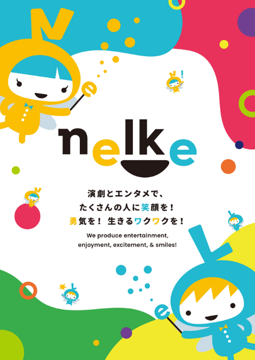 通常盤