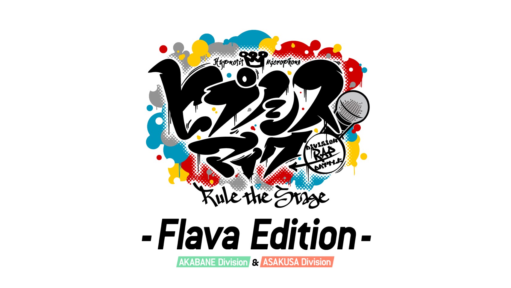 『ヒプノシスマイク -Division Rap Battle-』Rule the Stage -Flava Edition-イメージ