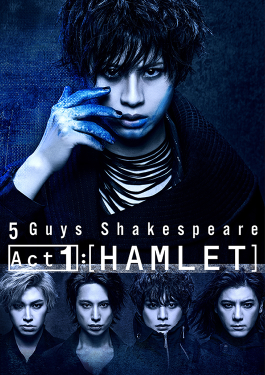 5 Guys Shakespeare Act1:[HAMLET]イメージ