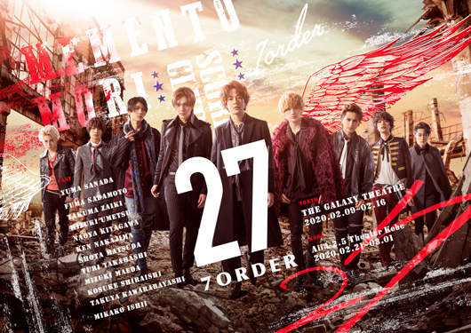 「27 -7ORDER-」【DVD】イメージ