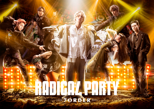 「RADICAL PARTY - 7ORDER -」【DVD】イメージ