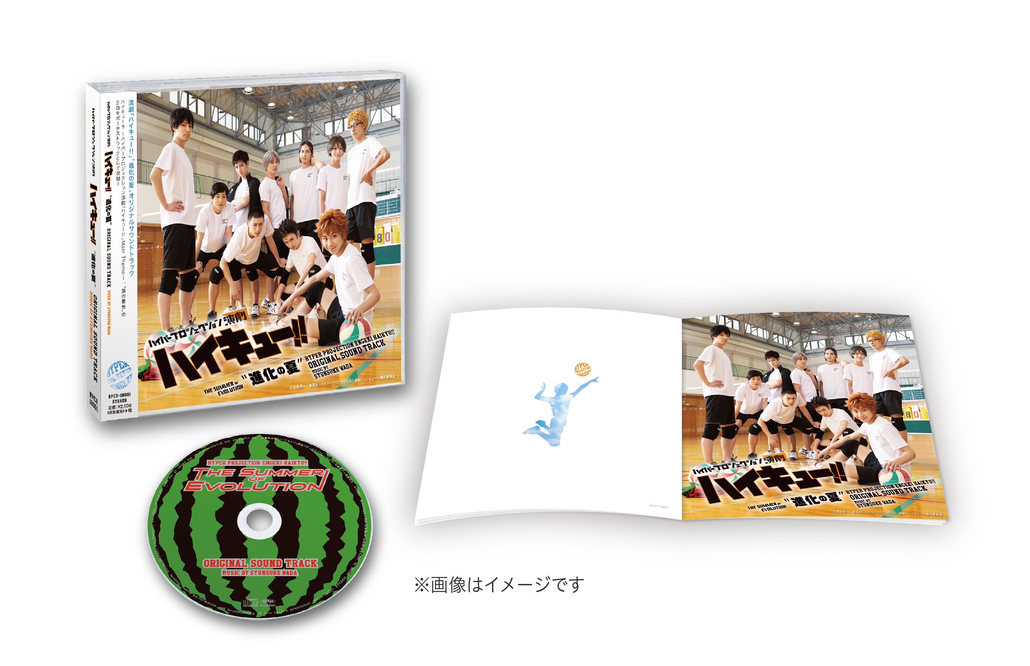 【CD】イメージ