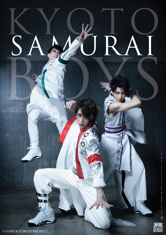 KYOTO SAMURAI BOYS イメージ