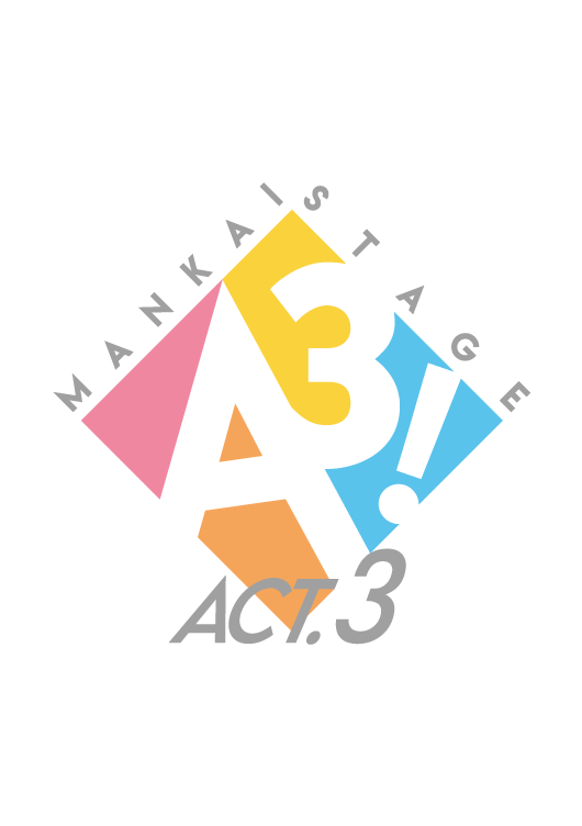 MANKAI STAGE『A3!』ACT3! 2025イメージ