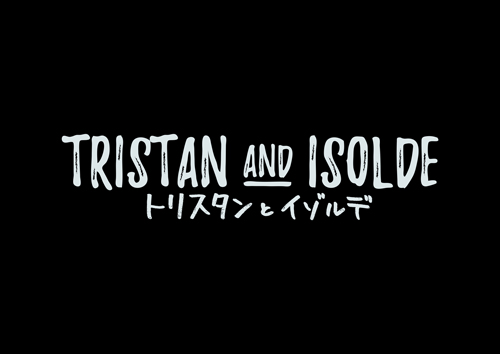 『トリスタンとイゾルデ』イメージ