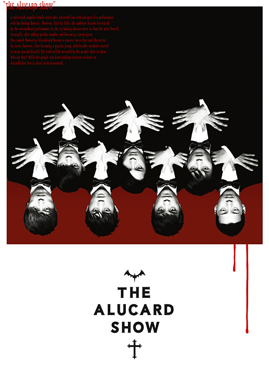 「THE ALUCARD SHOW」ジ・アルカード・ショーイメージ
