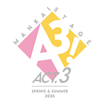 MANKAI STAGE『A3!』ACT3! ～SPRING ＆ SUMMER 2026～　ライブ配信決定！
