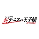 ミュージカル『新テニスの王子様』The Final Stage　上演決定！