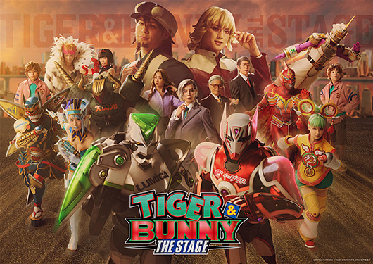TIGER & BUNNY」THE STAGE – 株式会社ネルケプランニング