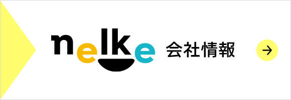 会社情報