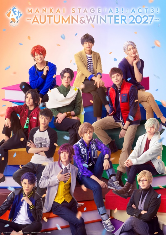 MANKAI STAGE『A3!』ACT3! ~AUTUMN & WINTER 2027~ – 株式会社ネルケ