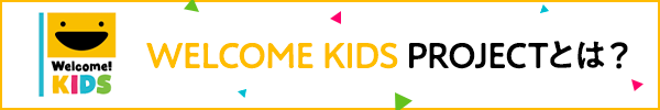 kids_project_topbanner.png